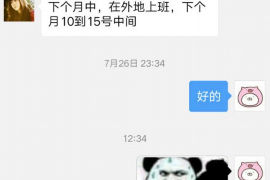 天津如何避免债务纠纷？专业追讨公司教您应对之策